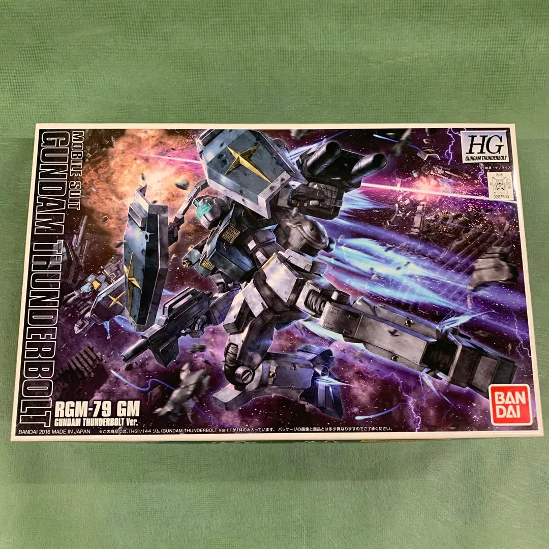 2025年最新】HG 機動戦士ガンダム サンダーボルト ジム (GUNDAM