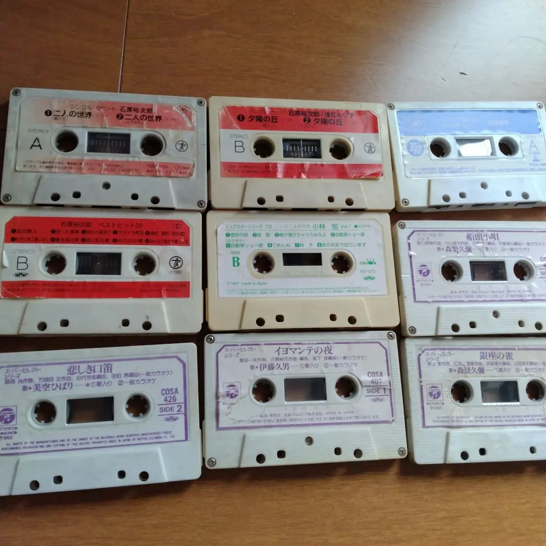 Thumbnail of Rare, valuable, kayokyoku (Japanese popular music), Showa era, cassette tape, Yujiro Ishihara, Hibari Misora, Akira Kobayashi, Hisaya Morishige