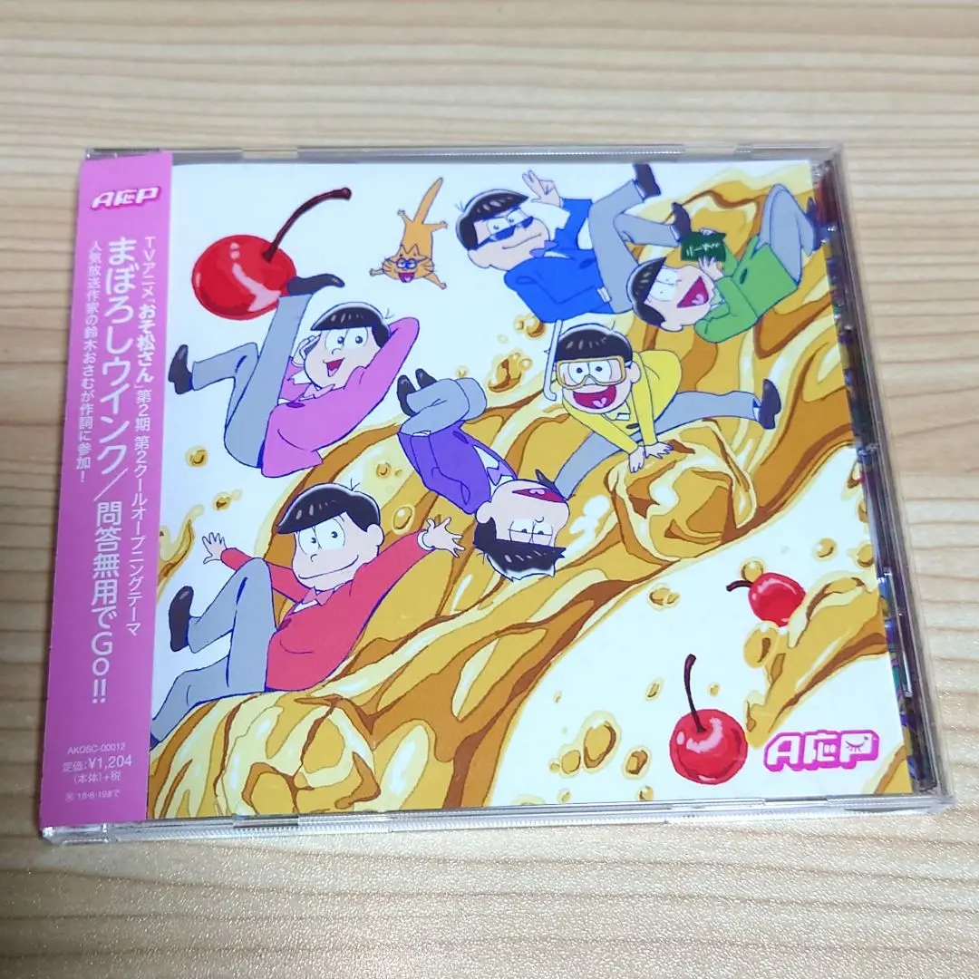 おそ松さん まぼろしウインク チェンジング缶　 AJ2018限定　全13種セット おそ松さん まぼろしウインク チェンジング缶 AJ2018限定 全13種