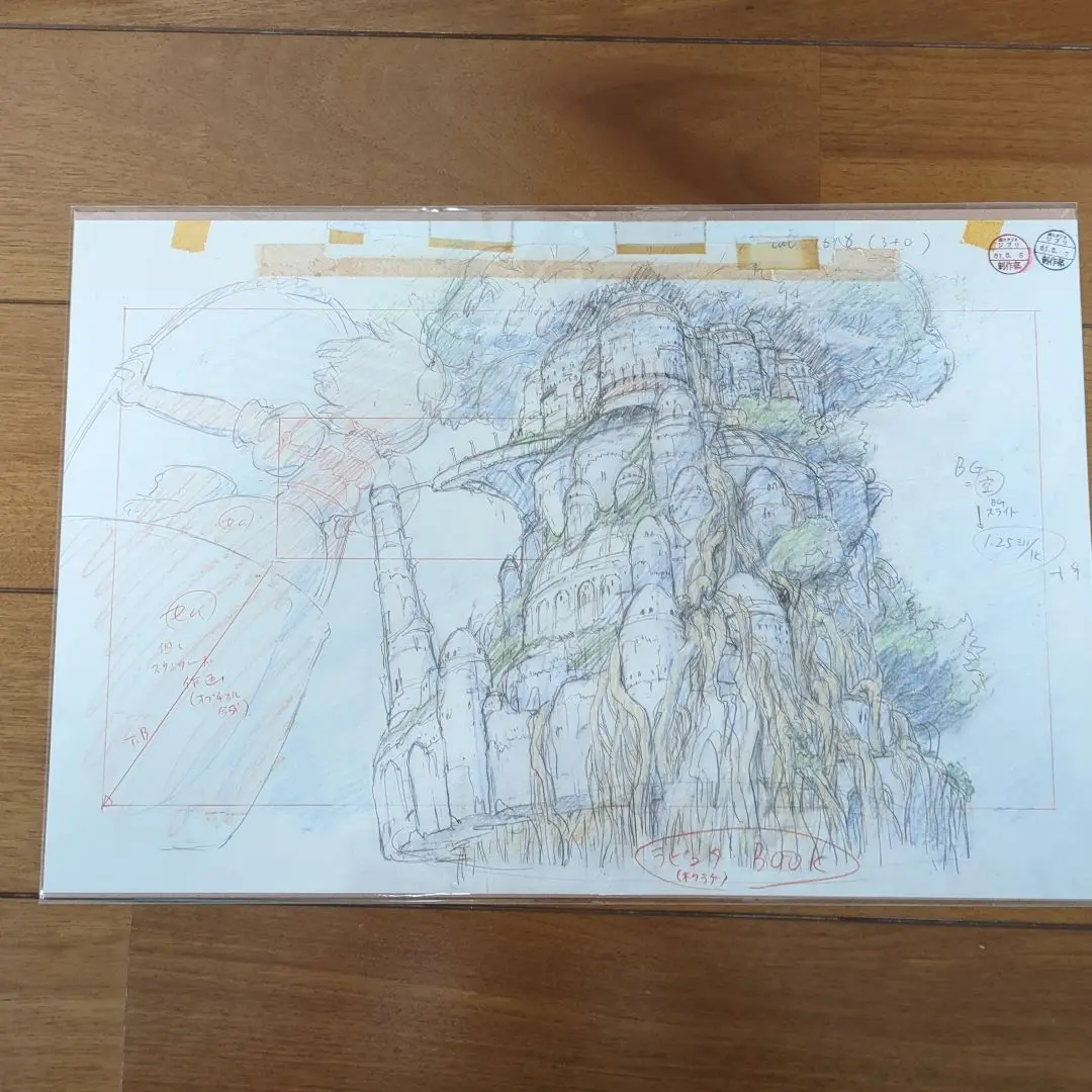 スタジオジブリ　レイアウト展　クリアファイル　2枚 新品未開封】スタジオジブリ レイアウト展 クリアファイル