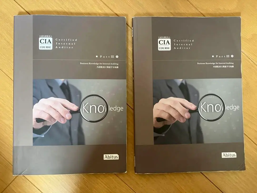 (未使用/現行試験最新版)Abitus CIA試験Part3テキスト➕MCカード 2025年最新】アビタス cia part3の人気アイテム - メルカリ