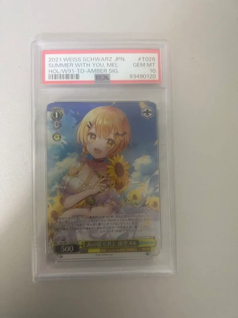【PSA10】#メルArt 夜空メル sp ヴァイスシュバルツ カードリスト ｜ ヴァイスシュヴァルツ｜Weiβ Schwarz