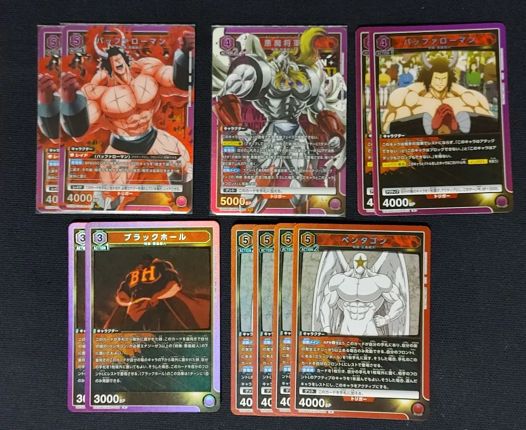 【匿名配送】遊戲王　筋肉人　紫　惡魔超人　牌組零件　SR 有 的縮圖