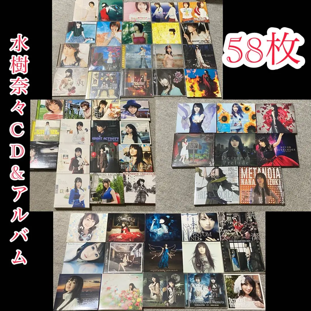 2025年最新】水樹奈々 INSTRUMENTALの人気アイテム - メルカリ