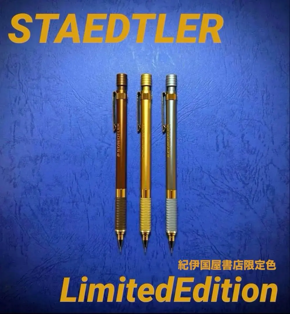 ステッドラー　紀伊國屋限定　レッドグリーン 文房具紹介】ステッドラー925 紀伊國屋書店限定カラー ワイン