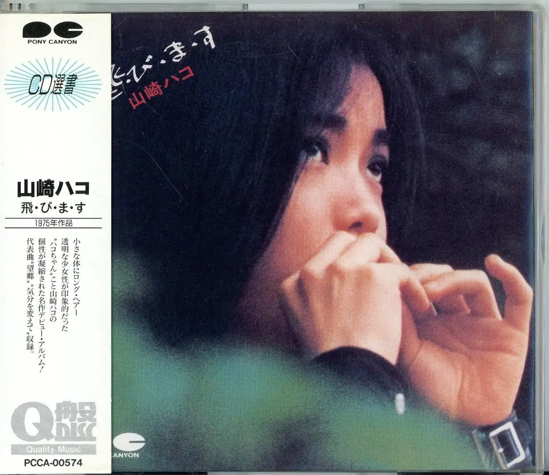 邦楽レコードLP 32枚 村下孝蔵 しばたはつみ 所ジョージ 昭和