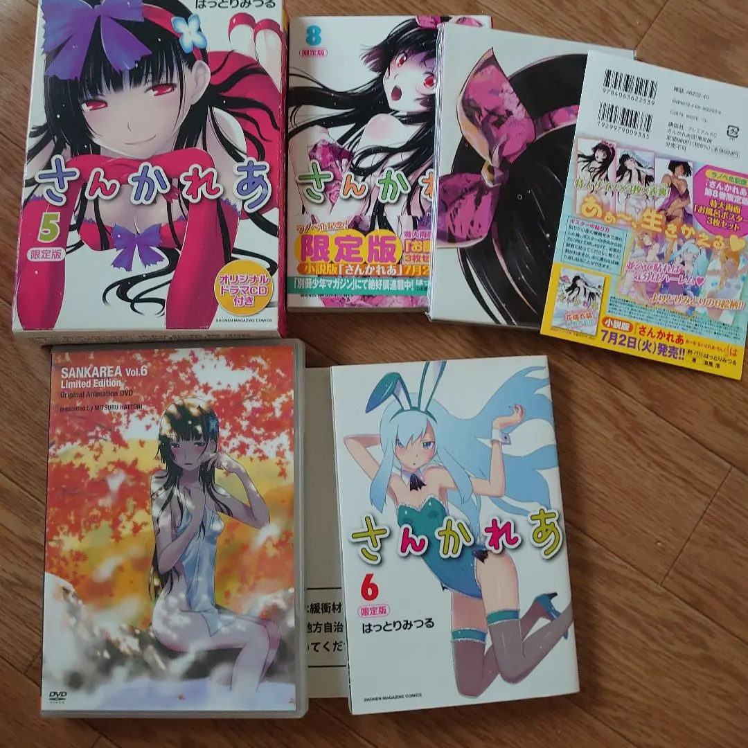 初回限定盤/極美品、未開封含む】さんかれあ ブルーレイ
