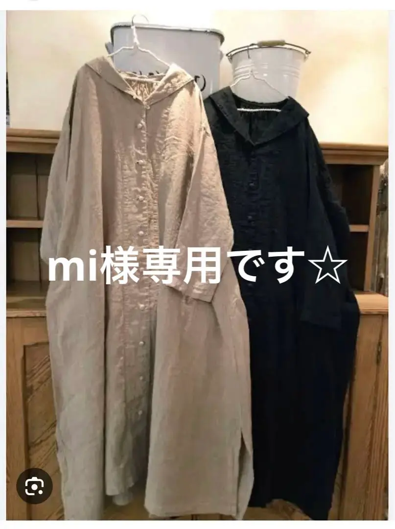 ネストローブ　リネン高密度セーラーカラーワンピース　Fサイズ ネストローブ リネン高密度セーラーカラーワンピース Fサイズ