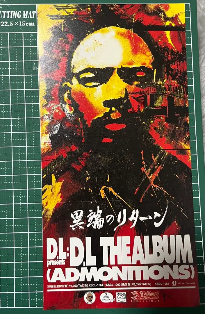 2025年最新】the album admonitionsの人気アイテム - メルカリ