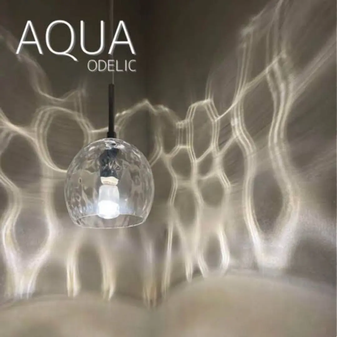 大人気＊ODELIC【未使用品】AQUA ペンダントライト グレー＊おしゃれ OP252988LR OP252988LCR オーデリック製ペンダントライト