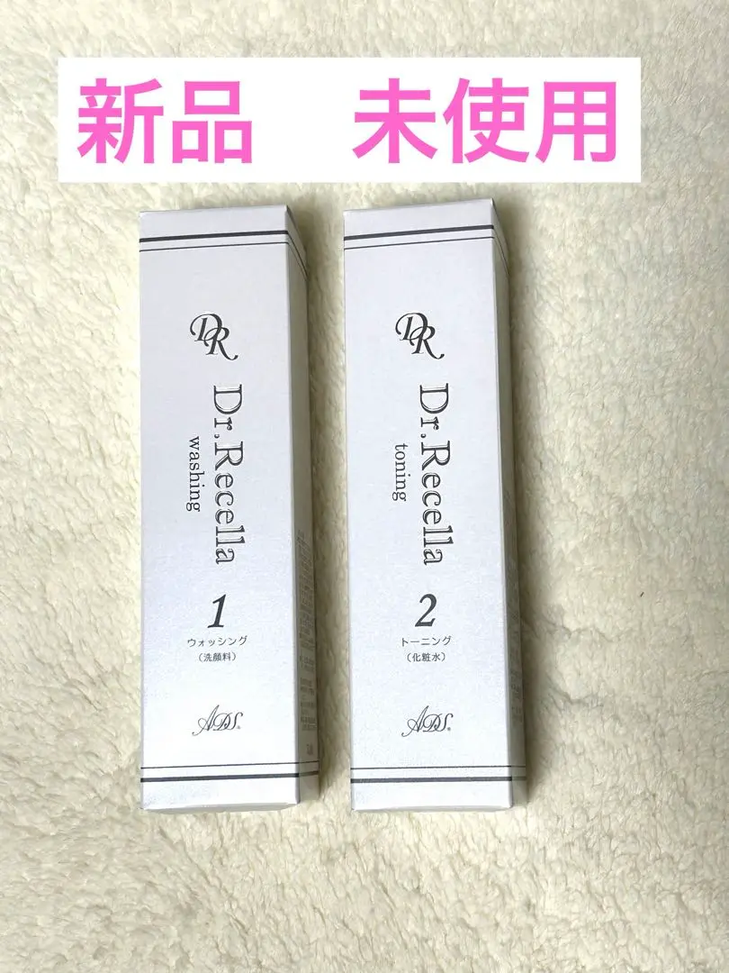 2.トーニング｜ADS｜ドクターリセラ