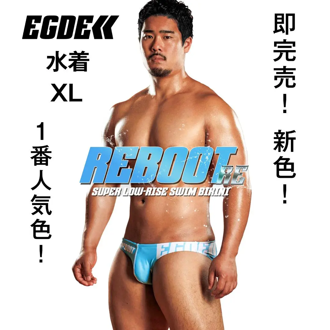2025年最新】aqux 透け競パンの人気アイテム - メルカリ