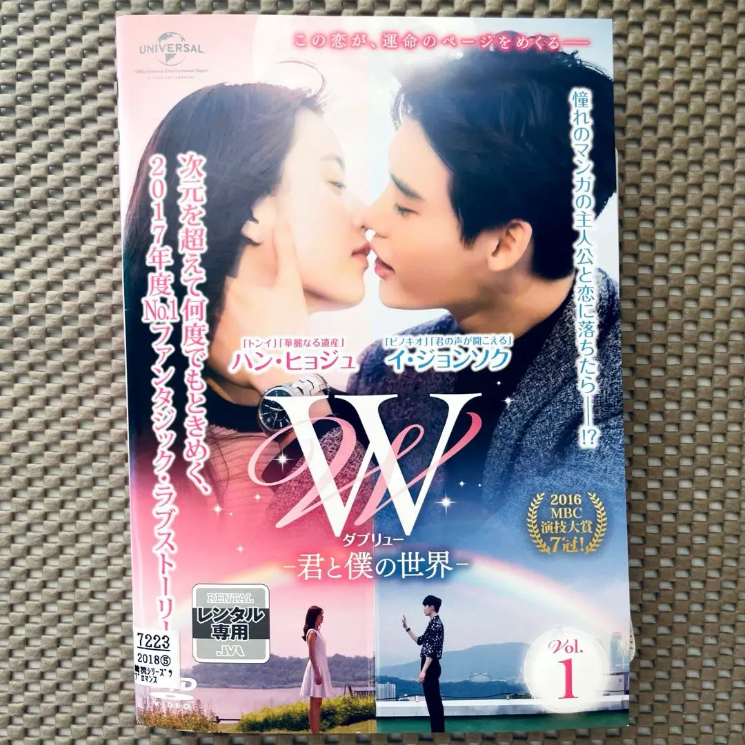 トンイ韓国ドラマ　DVD-BOXI〜V　全巻60話完結 トンイ韓国ドラマ DVD-BOXI〜V 全巻60話完結