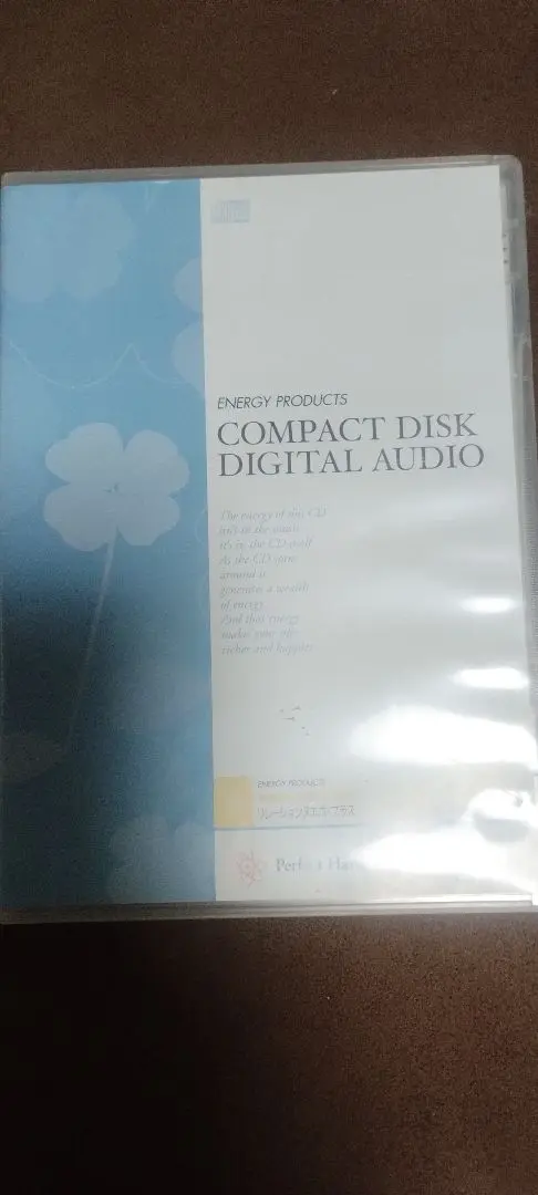 パパベル　パーフェクトハーモニー TDI　技術研鑽用CD 【W591】 パパベル パーフェクトハーモニー TDI 技術研鑽用CD 【W591】 その他