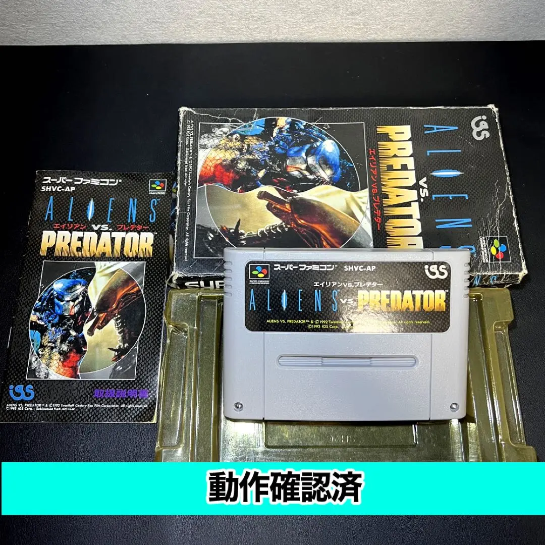 2025年最新】エイリアンvs スーパーファミコンの人気アイテム