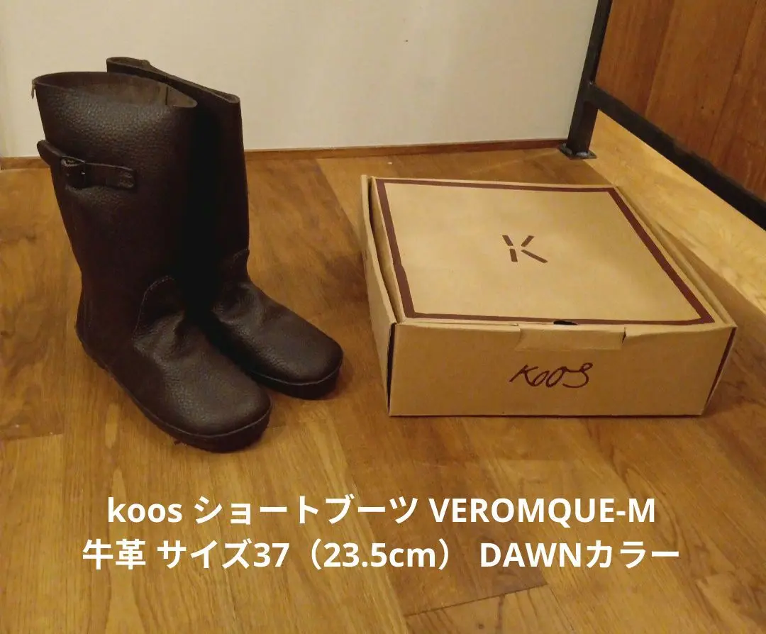 2025年最新】koos veroの人気アイテム - メルカリ