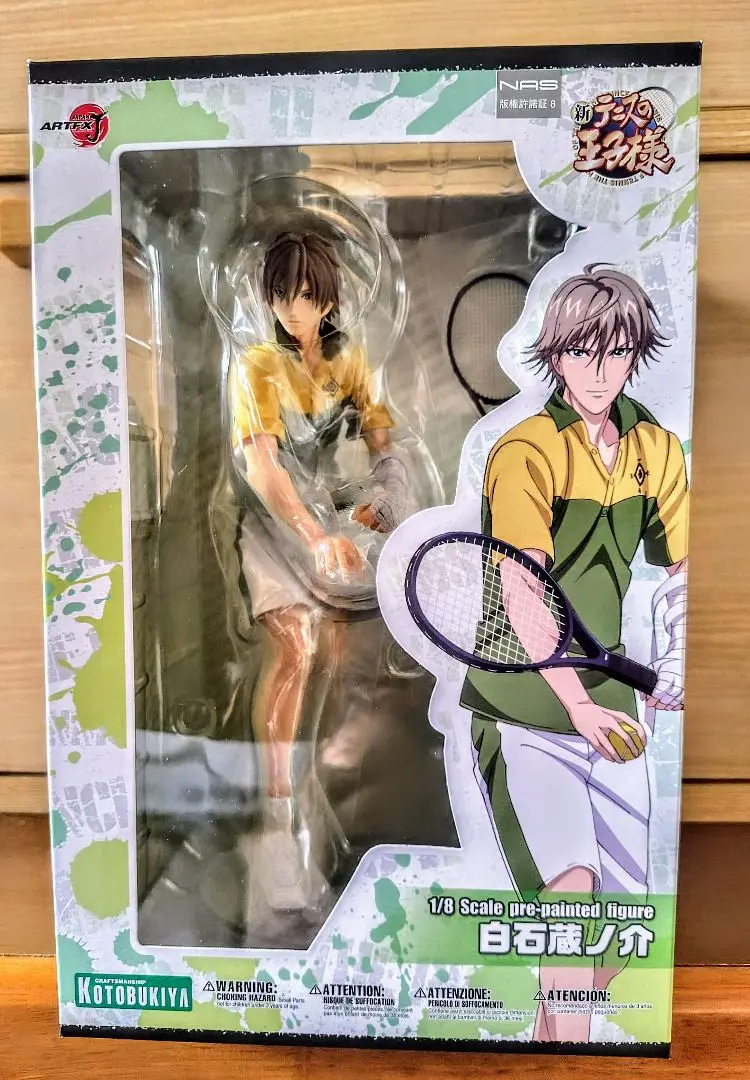 2025年最新】ARTFX 白石蔵ノ介の人気アイテム - メルカリ