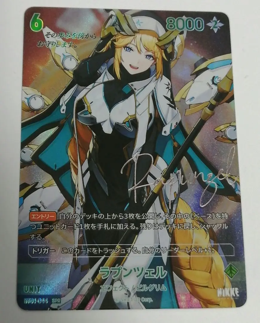 勝利の女神NIKKE NIVELARENA ニベルアリーナ　アニス　サイン 勝利の女神NIKKE NIVEL ARENA ニベルアリーナ ドロシー サイン