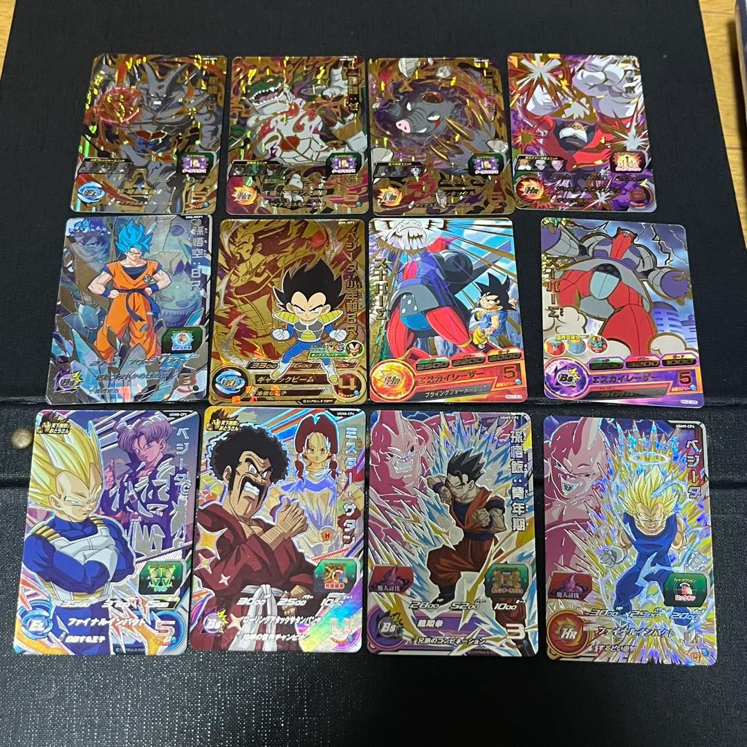 Thumbnail of Super Dragon Ball Heroes Card Set 21