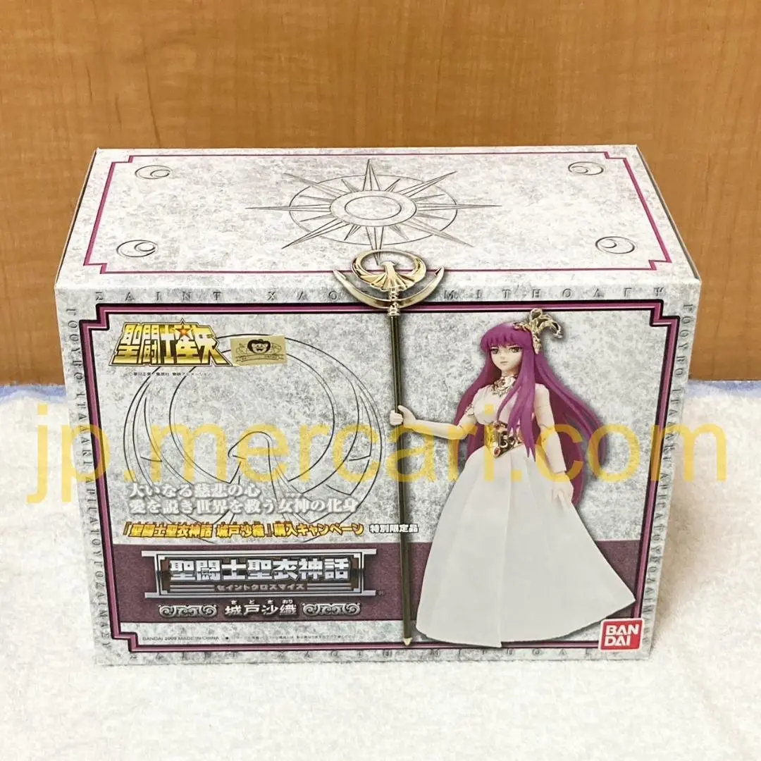 BANDAI - 聖闘士聖衣神話 城戸沙織(きどさおり) 購入キャンペーン特別限定品 聖闘士星矢 完成品 可動フィギュア バンダイ 2025年最新】聖闘士聖衣神話城戸沙織（購入キャンペーン特別限定