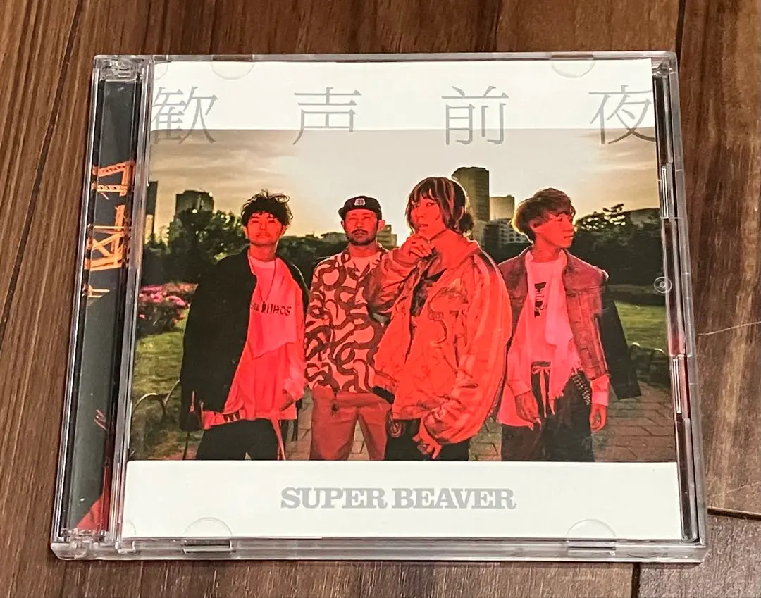 2025年最新】super beaver 歓声前夜 初回限定盤の人気アイテム