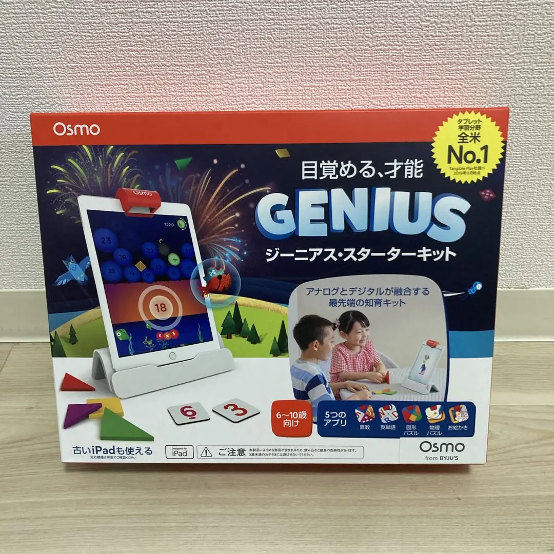 2025年最新】osmo ジーニアスの人気アイテム - メルカリ