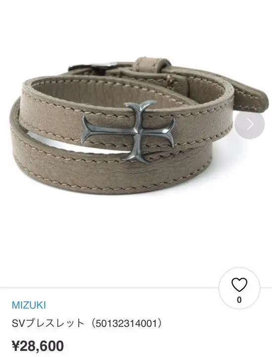 【美品】MIZUKI　ブレスレット 8042000700452_1.jpg?v=