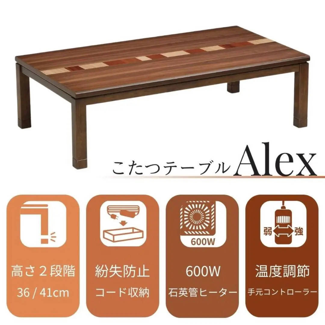 協立工芸 長方形ダイニングこたつ つばきW135×D85×H67-70（楽天