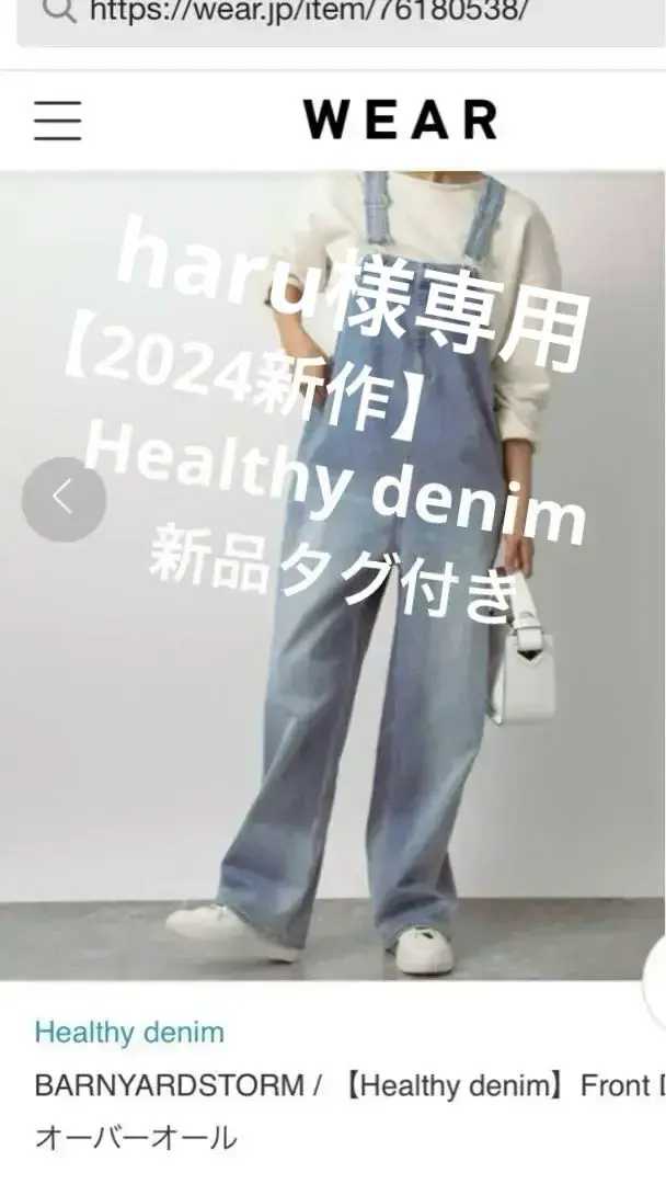 Healthy denim◆Front Designオーバーオール 2025年最新】ヘルシーデニム サロペット・オーバーオール
