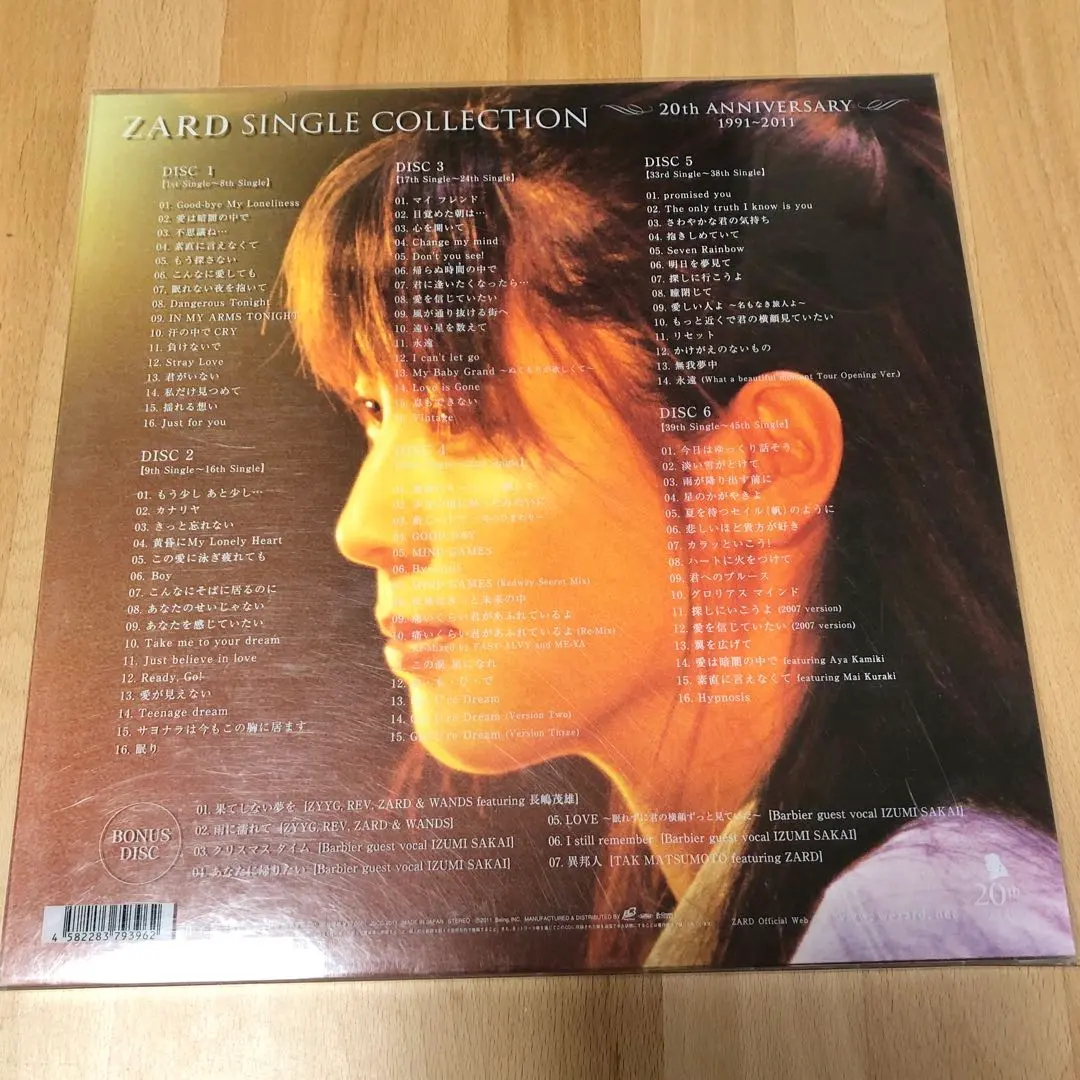 2025年最新】zard single collection 20thの人気アイテム - メルカリ