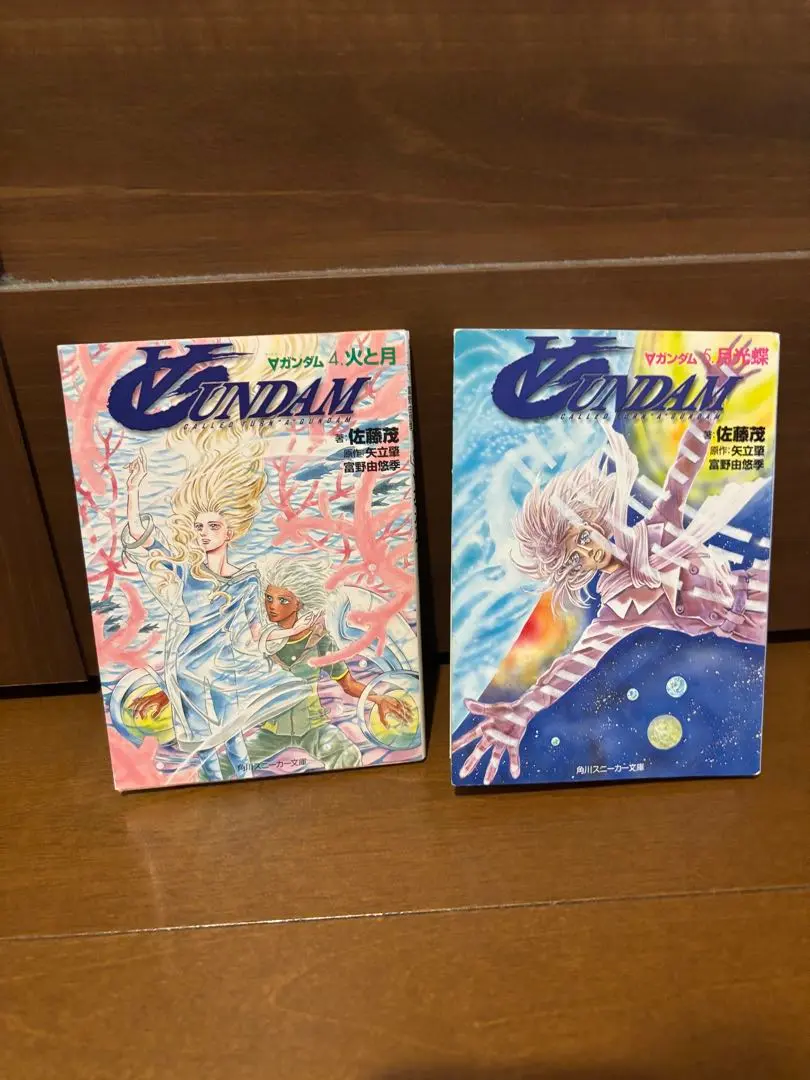 富野由悠季 だから僕は ターンエーの癒し 2冊セット 機動戦士ガンダム 文庫 Amazon.co.jp: 機動戦士ガンダムNT(2) (角川コミックス・エース