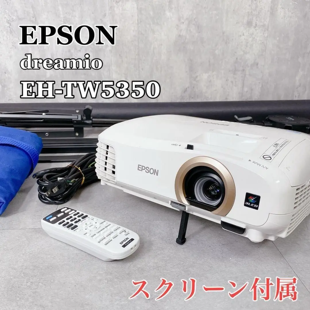 【新品・未使用】EPSON モバイルスクリーン (Xタイプ) ELPSC21B 楽天市場】EPSON 80インチワイド モバイルスクリーン Xタイプ
