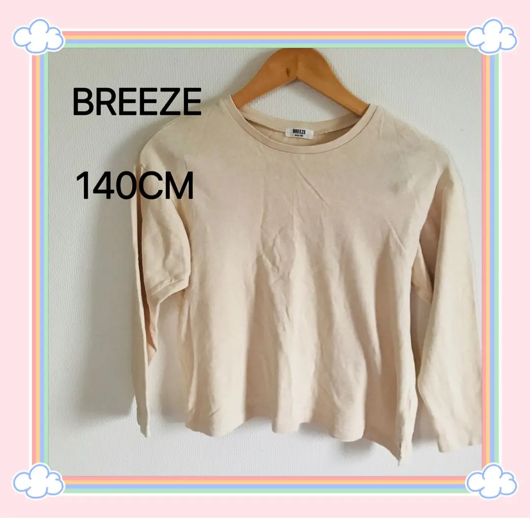 Thumbnail of BREEZE Long Sleeve Cut-and-Sewn Shirt 140CM Beige Kids' Clothing