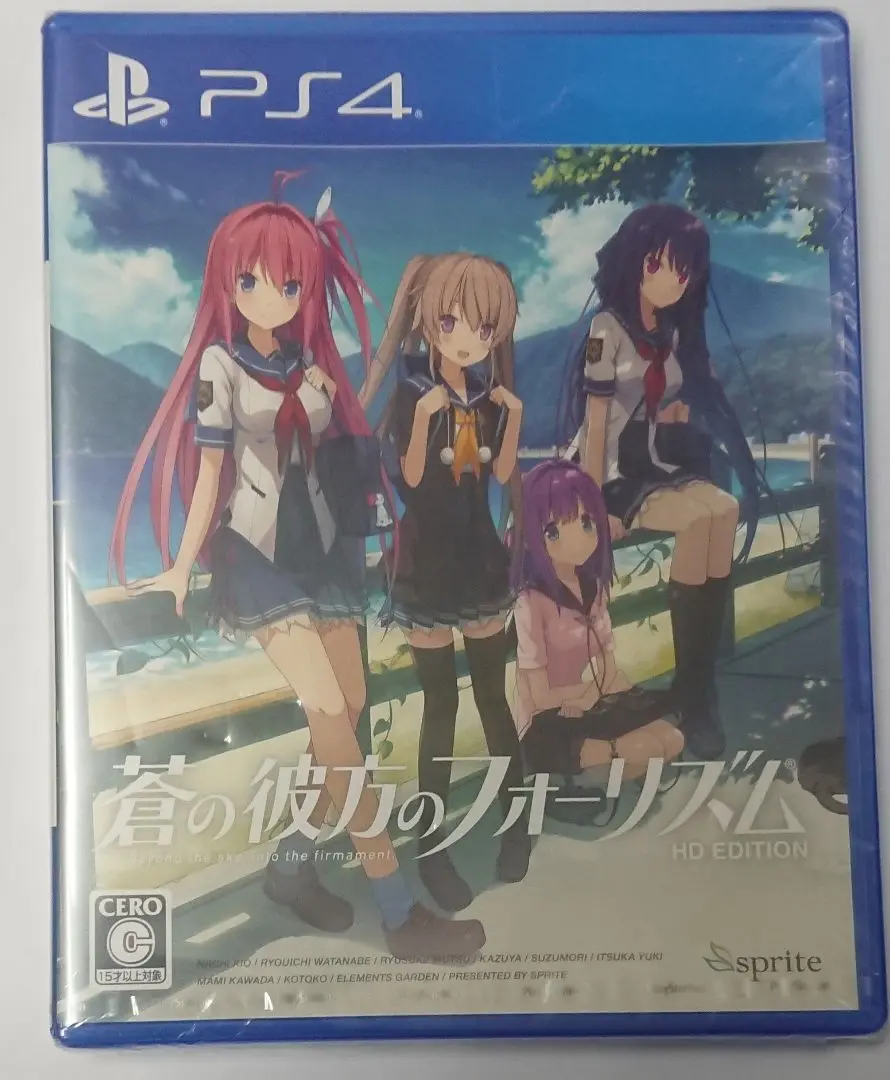 蒼の彼方のフォーリズム HD EDITION 初回限定特装版 (限定版