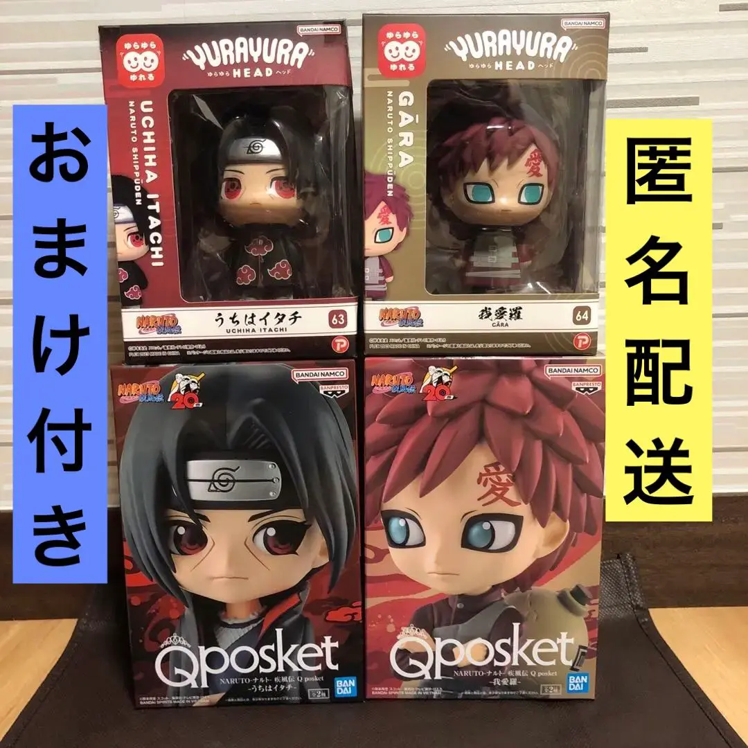 NARUTO ゆらゆらヘッド　フィギュア　デイダラ　うちはイタチ 2025年最新】イタチゆらゆらヘッドの人気アイテム - メルカリ