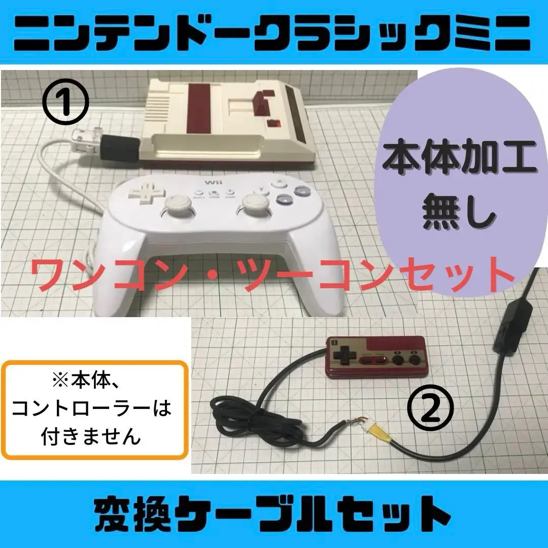 2025年最新】ニンテンドークラシックミニ スーパーファミコン