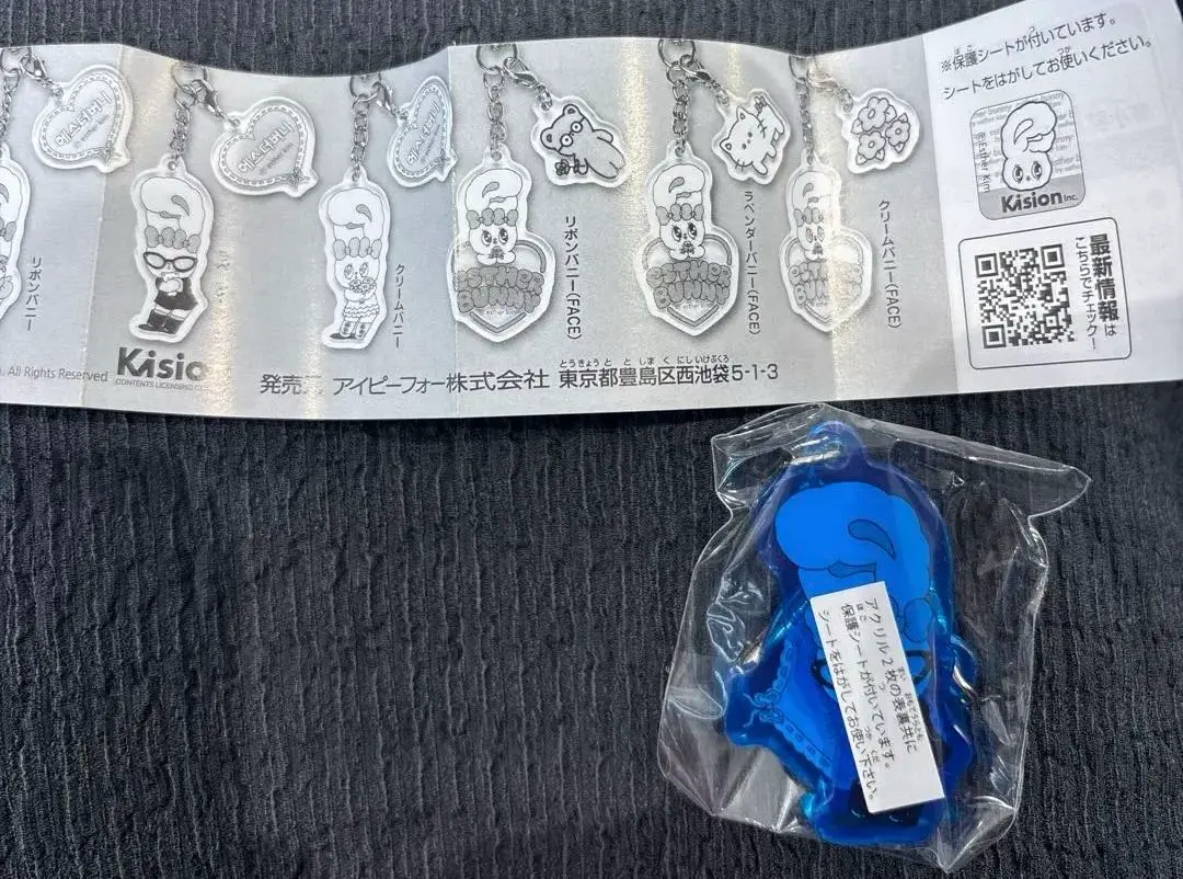 Thumbnail of Weekend Sale! ⭕️ Esther Bunny Acrylic Keychain