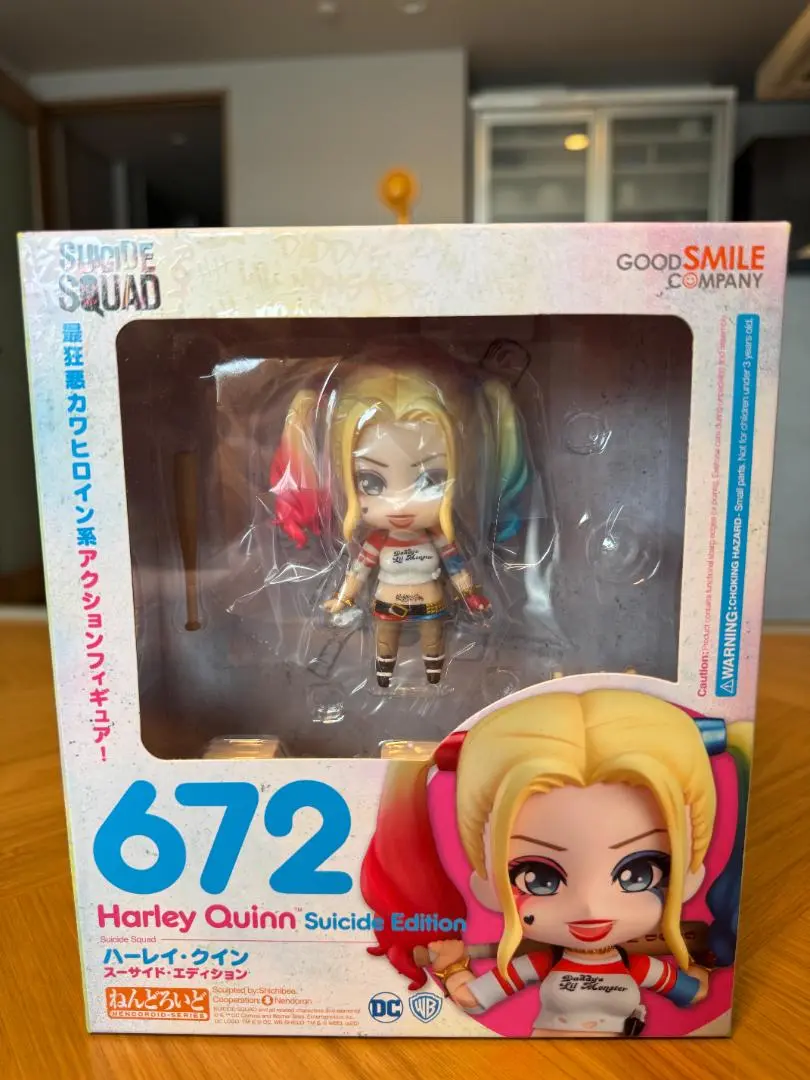 ねんどろいど ハーレイクイン キャットウーマン 2体セット 未開封 2025年最新】ハーレイ・クイン ねんどろいどの人気アイテム