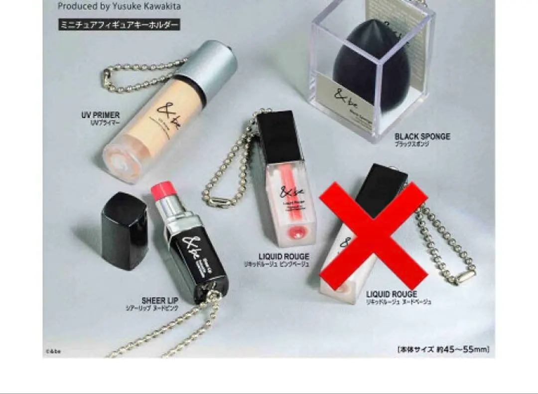 &be &be 扭蛋 4 種套裝 的縮圖