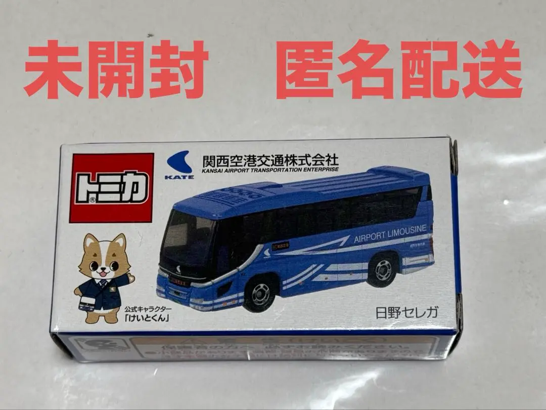 ワンピなど最旬ア！ 特注トミカバス4台セット(西日本JR、 阪急