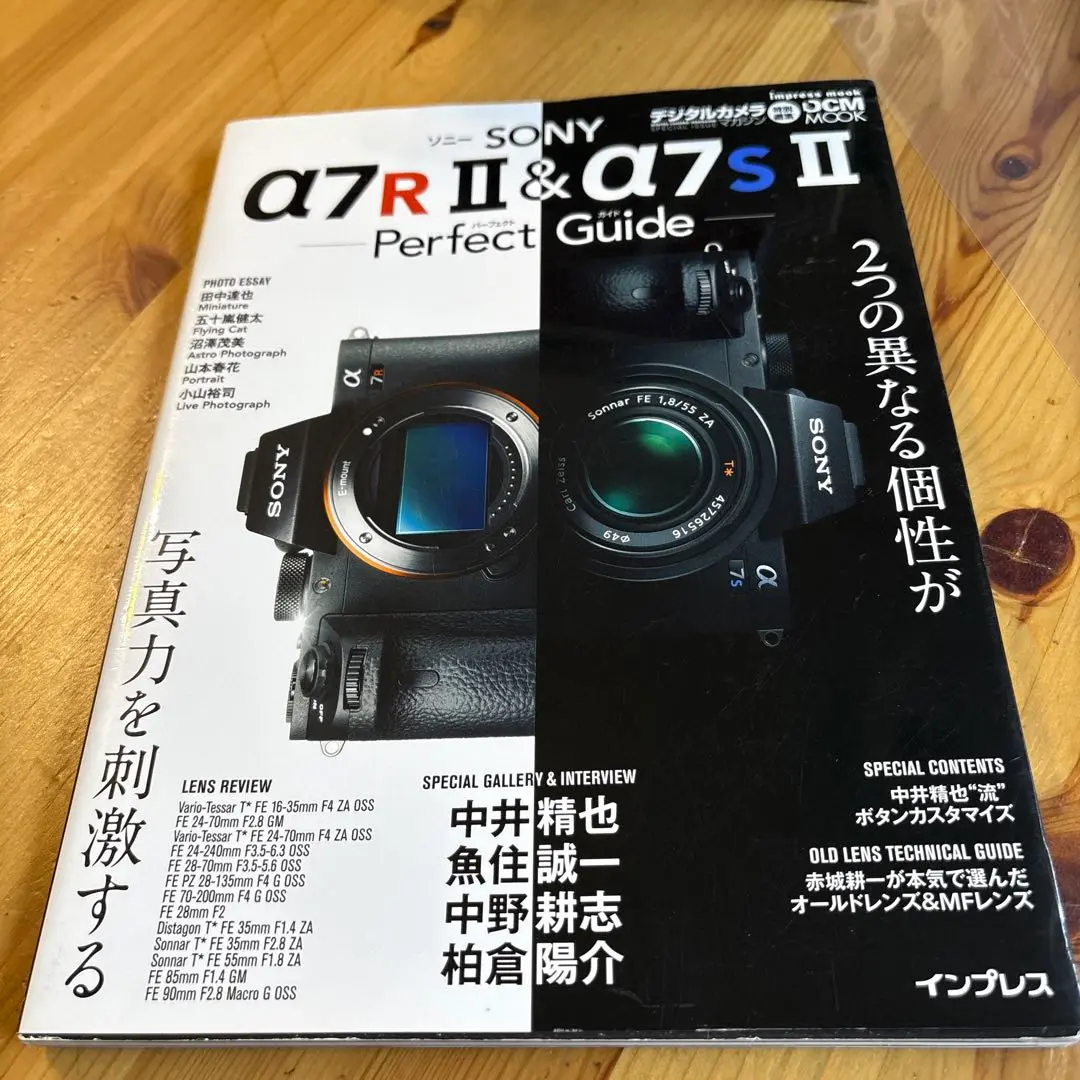 2025年最新】ソニーアルファ7r2の人気アイテム - メルカリ