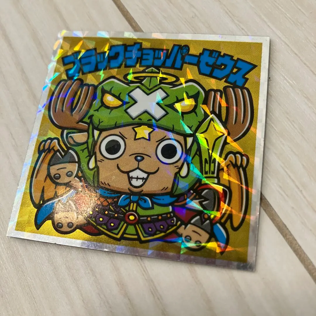 ブラックチョッパーゼウス 2025年最新】ブラックチョッパーゼウスの人気アイテム - メルカリ