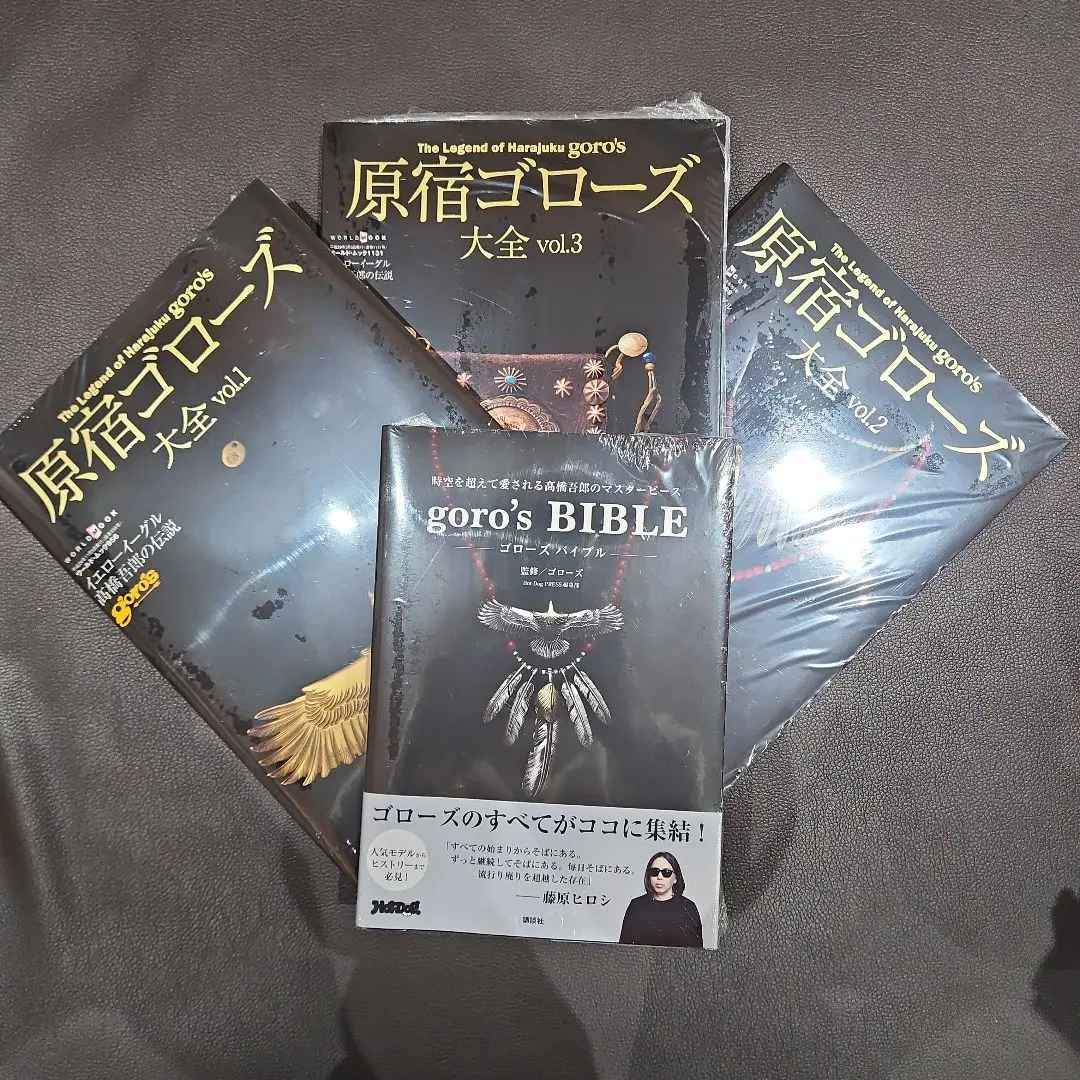 希少 初版本 ゴローズ goro's BIBLE YELLOW EAGLE 2冊 希少 初版本 ゴローズ goro's BIBLE YELLOW EAGLE 2冊