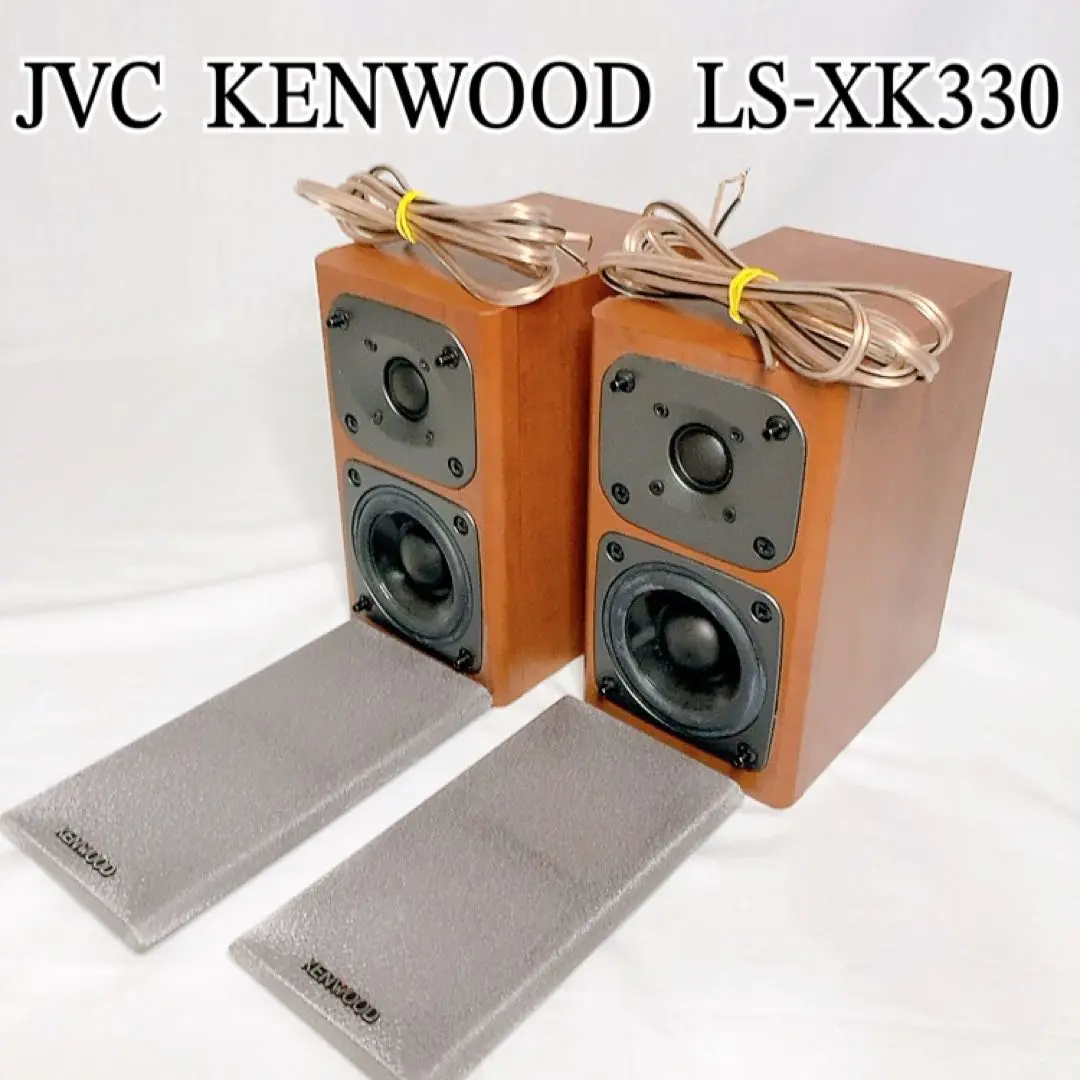 JVC KENWOOD ケンウッド ペア スピーカー LS-XK330 KENWOOD LS-XK330 を鳴らしてみる - いつか消える文章