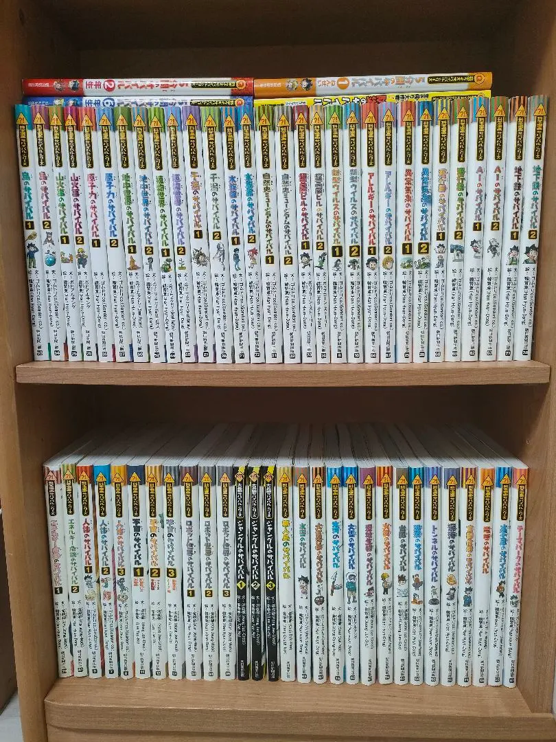 Thumbnail of Science Comics Survival Series, 63 volumes in total