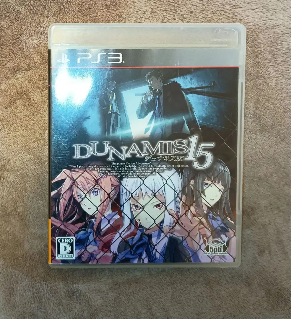 【非売品】DUNAMIS15 デュミナス15 PS3 B2 サイズ ポスター 2025年最新】DUNAMIS15(デュナミス15)の人気アイテム - メルカリ