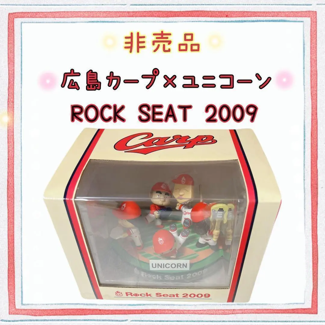 2025年最新】奥田民生 広島カープ rock seatの人気アイテム
