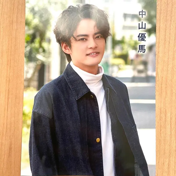 Thumbnail of Yuma Nakayama Christmas Card from Myojo, January 2023 issue
