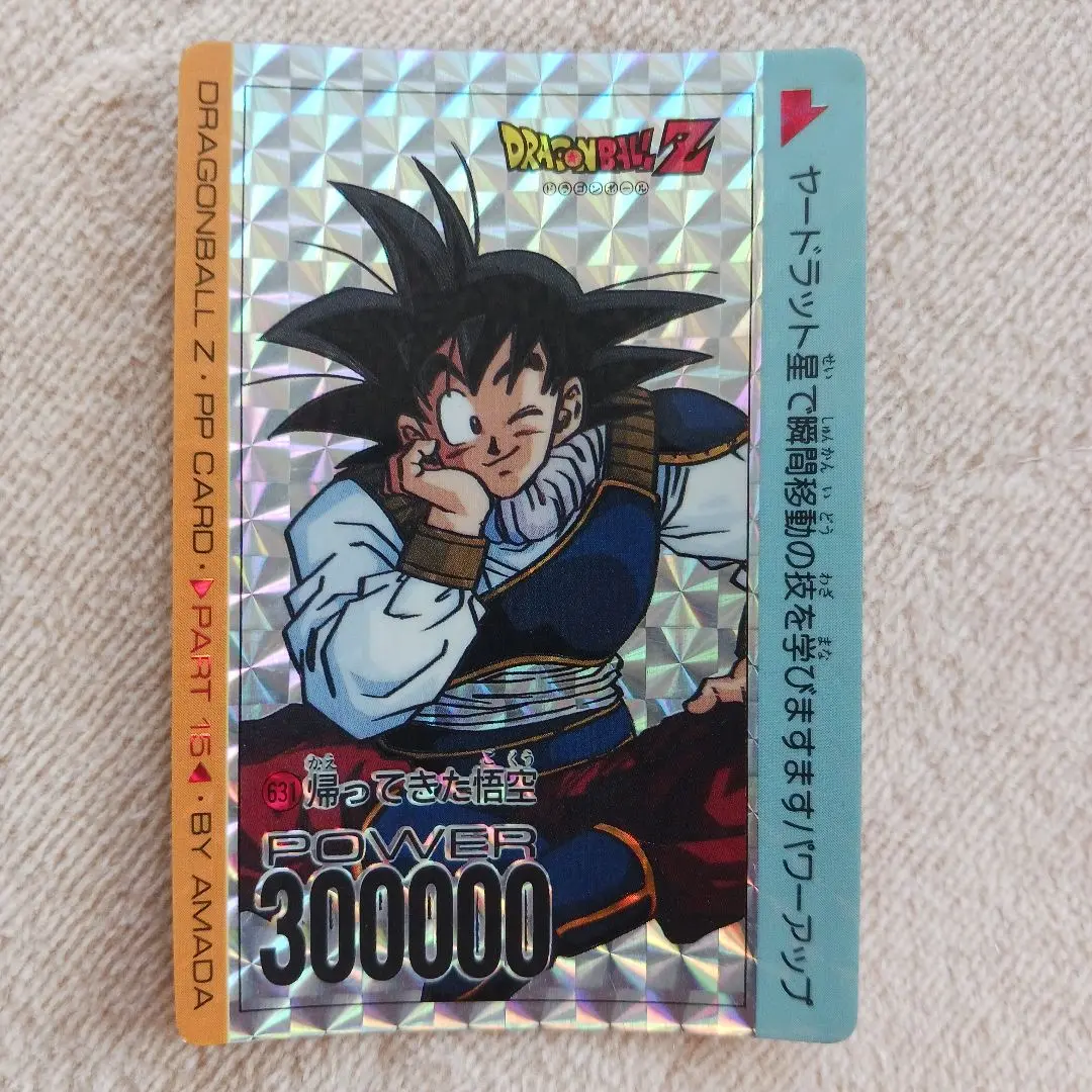 ドラゴンボール　カードダスNO.631帰ってきた悟空 631 帰ってきた悟空 - メルカリ
