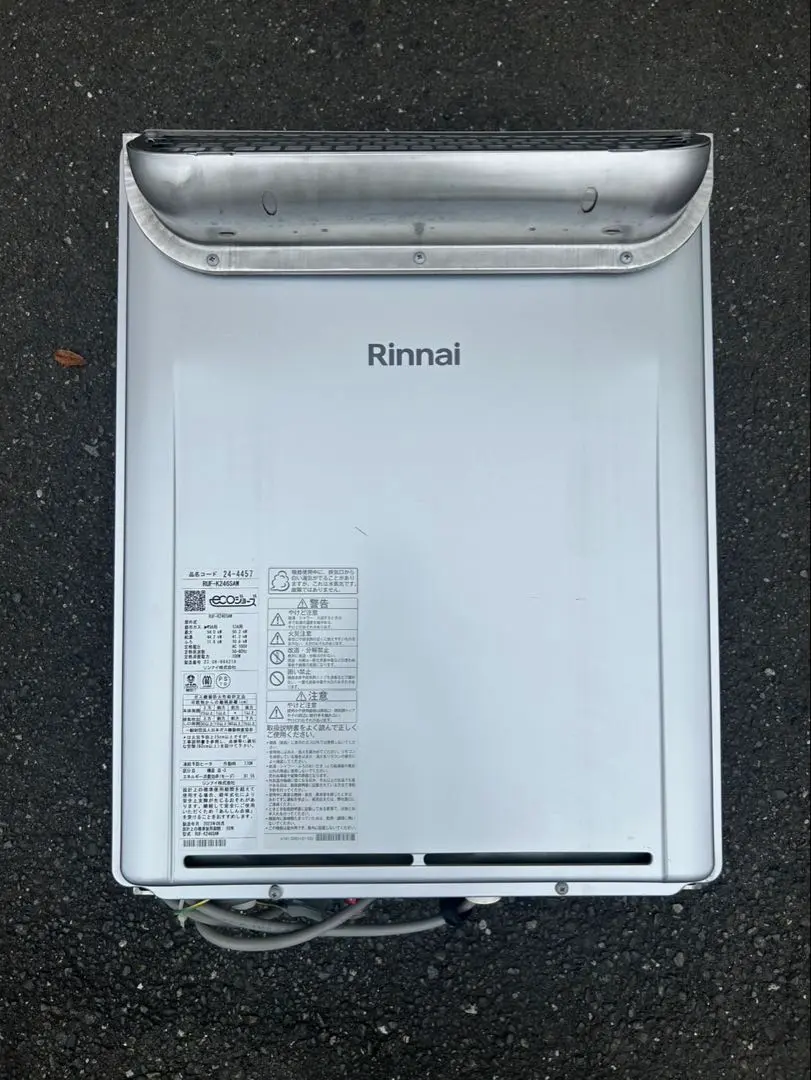Rinnai 美品エコジョーズ 給湯器RUF-K246SAW リモコン2台付き リンナイ 【RUF-K246SAW】 《KJK》 ガスふろ給湯器 24号 屋外